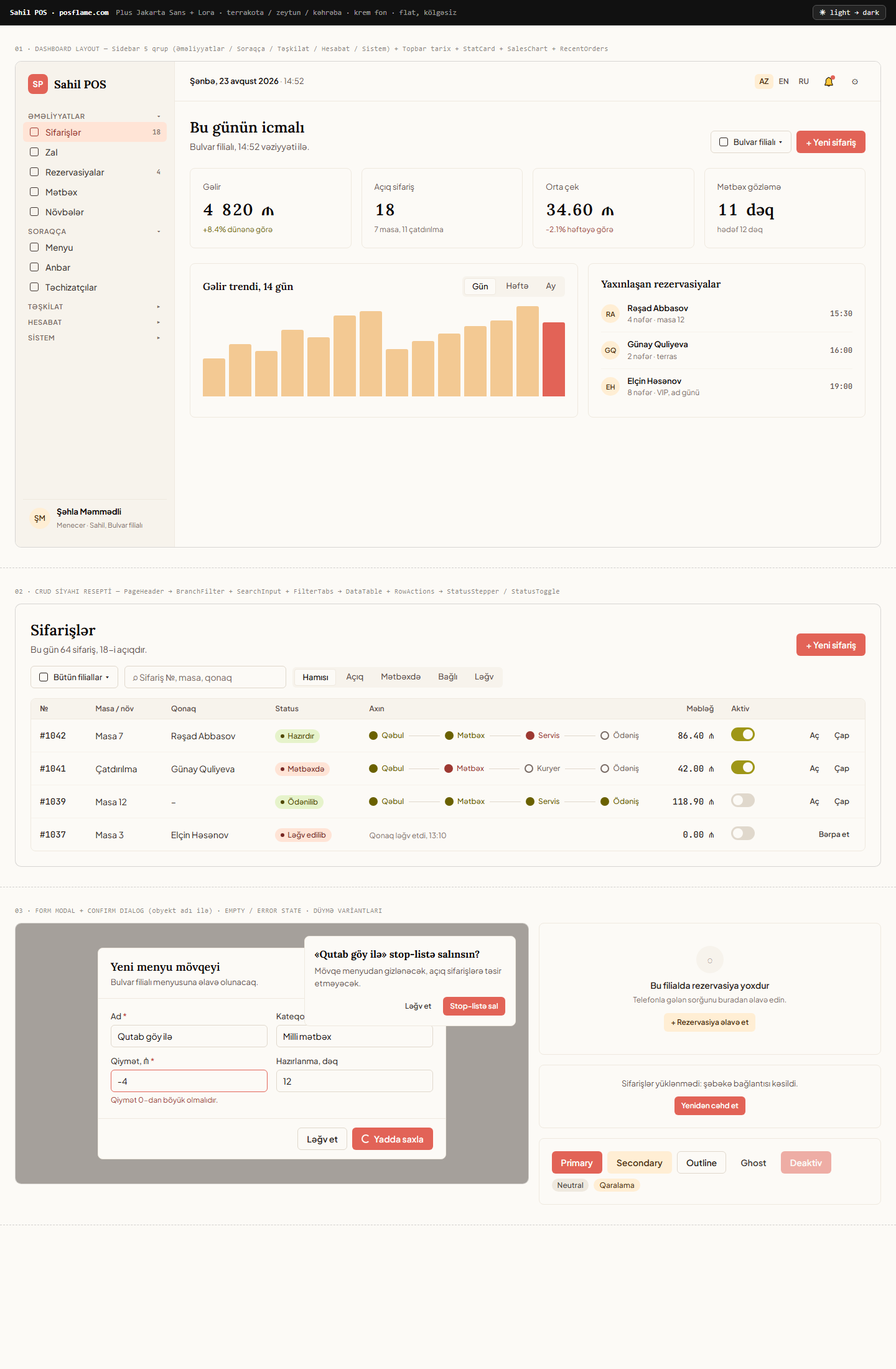 Sahil POS · posflame.com showcase